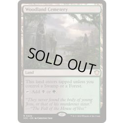 画像1: [EX+]森林の墓地/Woodland Cemetery《英語》【SOC】