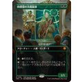 (FOIL)(フルアート)(0154)図書館の大魔術師/Magus of the Library《日本語》【SPG】