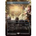 (FOIL)(フルアート)(0158)レンの書庫/Library of Leng《日本語》【SPG】