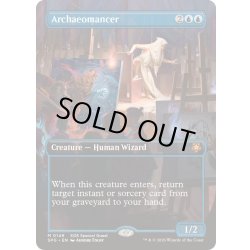 画像1: (フルアート)(0149)古術師/Archaeomancer《英語》【SPG】