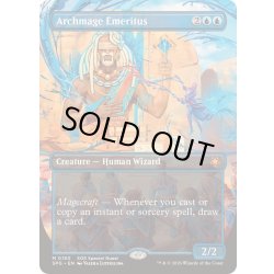 画像1: (フルアート)(0150)大魔導師の名誉教授/Archmage Emeritus《英語》【SPG】