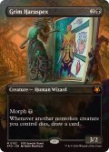 (フルアート)(0152)不気味な腸卜師/Grim Haruspex《英語》【SPG】