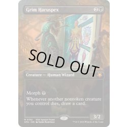 画像1: [EX+](フルアート)(0152)不気味な腸卜師/Grim Haruspex《英語》【SPG】