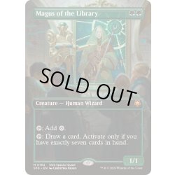 画像1: (フルアート)(0154)図書館の大魔術師/Magus of the Library《英語》【SPG】