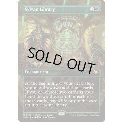 画像1: (フルアート)(0155)森の知恵/Sylvan Library《英語》【SPG】