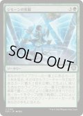 [EX+](FOIL)ジモーンの実験/Zimone's Experiment《日本語》【SOS】
