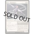 (FOIL)羽ペン剣の桂冠詩人/Quill-Blade Laureate《日本語》【SOS】