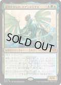 (FOIL)証明するもの、クアンドリクス/Quandrix, the Proof《日本語》【SOS】