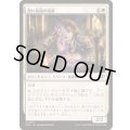 (FOIL)割れ仮面の侍者/Shattered Acolyte《日本語》【SOS】