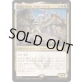 [EX+](FOIL)討論するもの、シルバークイル/Silverquill, the Disputant《日本語》【SOS】