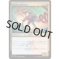 (FOIL)競技場の潮流魔道士/Stadium Tidalmage《日本語》【SOS】