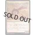 (FOIL)驚いた秘宝のナマケモノ/Startled Relic Sloth《日本語》【SOS】