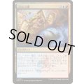 (FOIL)ストレス夢/Stress Dream《日本語》【SOS】