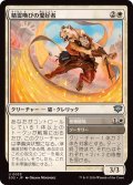 精霊喚びの愛好者/Spiritcall Enthusiast《日本語》【SOS】