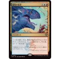(FOIL)傷残す批評/Traumatic Critique《日本語》【SOS】
