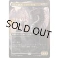 (FOIL)(フルアート)討論するもの、シルバークイル/Silverquill, the Disputant《日本語》【SOS】