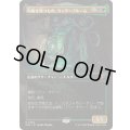 (FOIL)(フルアート)均衡を保つもの、ウィザーブルーム/Witherbloom, the Balancer《日本語》【SOS】