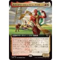 (FOIL)(フルアート)メイジタワーのキャプテン、アジザ/Aziza, Mage Tower Captain《日本語》【SOS】