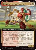(FOIL)(フルアート)メイジタワーのキャプテン、アジザ/Aziza, Mage Tower Captain《日本語》【SOS】