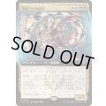 [EX+](FOIL)(フルアート)調停士の決闘者/Conciliator's Duelist《日本語》【SOS】