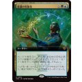 (FOIL)(フルアート)意識の実体化/Mind into Matter《日本語》【SOS】