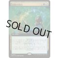 [EX+](FOIL)(フルアート)意識の実体化/Mind into Matter《日本語》【SOS】