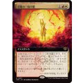 (FOIL)(フルアート)侵略の一時中断/Suspend Aggression《日本語》【SOS】