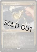 (FOIL)(0366)シルバークイルの魔除け/Silverquill Charm《日本語》【SOS】