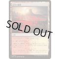 (FOIL)紛争の曠野/Fields of Strife《日本語》【SOS】