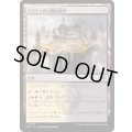 (FOIL)アミティの公開討論所/Forum of Amity《日本語》【SOS】