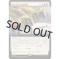 [EX+](FOIL)(フルアート)逃げ出した古美術品/Antiquities on the Loose《日本語》【SOS】