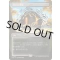 [EX+](FOIL)(フルアート)砕かれた聖域/Shattered Sanctum《日本語》【SOS】