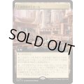 (FOIL)(フルアート)大図書棟の大ホール/Great Hall of the Biblioplex《日本語》【SOS】