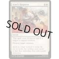 (FOIL)アジャニの反応/Ajani's Response《英語》【SOS】