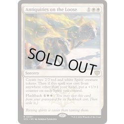 画像1: (FOIL)逃げ出した古美術品/Antiquities on the Loose《英語》【SOS】