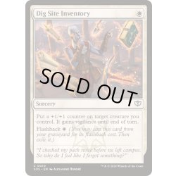画像1: (FOIL)発掘現場の備品一覧/Dig Site Inventory《英語》【SOS】