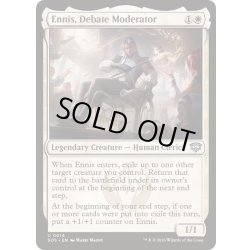 画像1: (FOIL)討論の議長、エニス/Ennis, Debate Moderator《英語》【SOS】