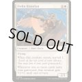 (FOIL)オーリンの歴史家/Owlin Historian《英語》【SOS】