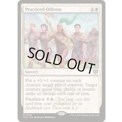 画像1: [EX+](FOIL)練習を積んだ攻撃/Practiced Offense《英語》【SOS】