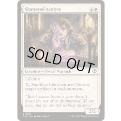 画像1: (FOIL)割れ仮面の侍者/Shattered Acolyte《英語》【SOS】