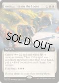 [EX+](FOIL)(フルアート)逃げ出した古美術品/Antiquities on the Loose《英語》【SOS】