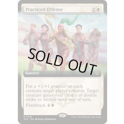 画像1: (FOIL)(フルアート)練習を積んだ攻撃/Practiced Offense《英語》【SOS】
