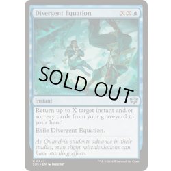 画像1: (FOIL)発散する方程式/Divergent Equation《英語》【SOS】