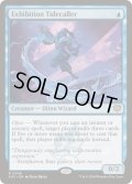 [EX+](FOIL)展覧会の潮呼び/Exhibition Tidecaller《英語》【SOS】