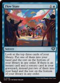 (FOIL)没頭/Flow State《英語》【SOS】