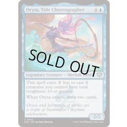 画像1: (FOIL)潮流の舞踏家、オリサ/Orysa, Tide Choreographer《英語》【SOS】