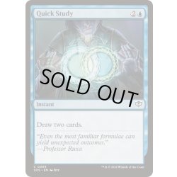 画像1: (FOIL)速足の学び/Quick Study《英語》【SOS】