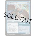 (FOIL)呪文書の探究者/Spellbook Seeker《英語》【SOS】