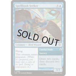 画像1: (FOIL)呪文書の探究者/Spellbook Seeker《英語》【SOS】