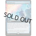 (FOIL)(フルアート)マナ成形/Mana Sculpt《英語》【SOS】